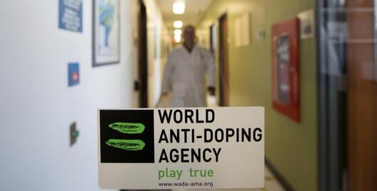 Ілюстрацыйнае фота / Reuters Ілюстрацыйнае фота / Reuters