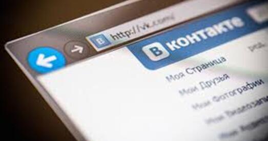 Правыя экстрэмісты ўсё часцей выкарыстоўваюць сацсетку «Укантакце»