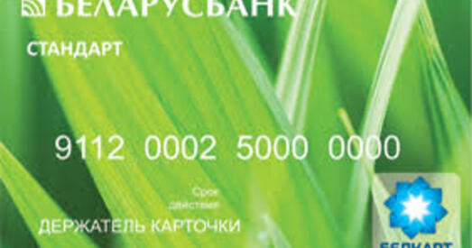 Беларусбанк папярэджвае аб махлярах