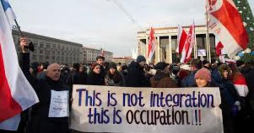 У Мінску прайшоў устаноўчы з'езд палітычнай партыі «Саюз», якая выступае за інтэграцыю з Расіяй