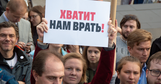 Сістэма, пабудаваная на хлусні, праўды не вытрымае