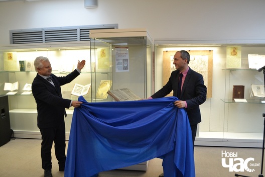 6/13 dsc_0659_logo.jpg