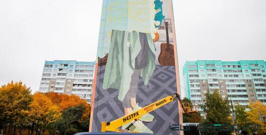 Малюнак на будынку на вуліцы Прытыцкага, 150 / Раман Пратасевіч, Еўрарадыё Малюнак на будынку на вуліцы Прытыцкага, 150 / Раман Пратасевіч, Еўрарадыё