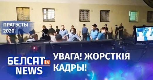 By_Pol: міліцыянт, які на жахлівым відэа збіваў затрыманых на Акрэсціна, узнагароджаны медалём