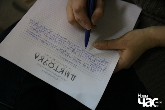 7/26 dyktouka_2017_liava_arciom_9_logo.jpg