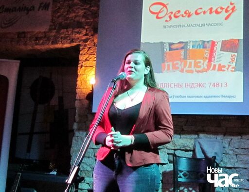 8/12 dzejaslou_9_logo.jpg