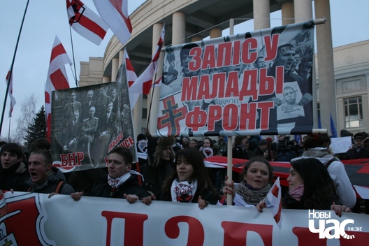 Дзень Волі 2009 г. Фота Юрыя Дзядзінкіна Дзень Волі 2009 г. Фота Юрыя Дзядзінкіна