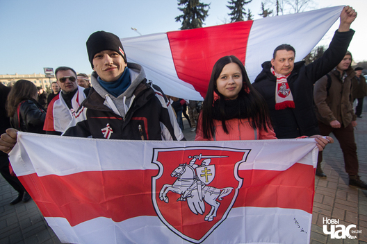 Дзень Волі-2016 Дзень Волі-2016