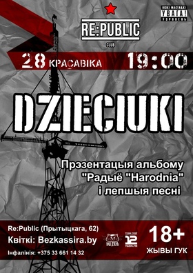 dzieciuli.jpg dzieciuli.jpg