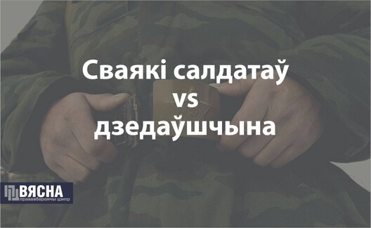dziedaushchyna__1_.jpg dziedaushchyna__1_.jpg