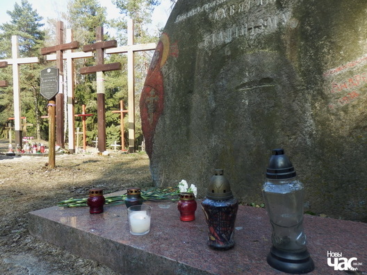 Курапацкая Галгофа Курапацкая Галгофа