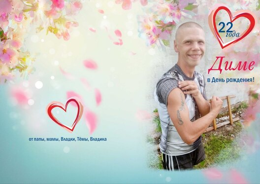 2/2 dzima_hopta_novy_czas_fota_z_sjamejnaha_arhivu10.jpg