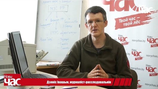 dzjanis_ivaszyn_1.jpg dzjanis_ivaszyn_1.jpg