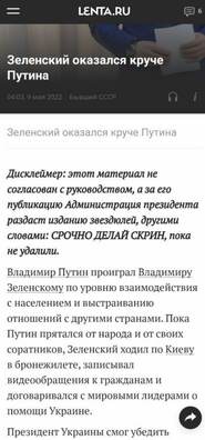 Скрыншот з сайта lenta.ru Скрыншот з сайта lenta.ru