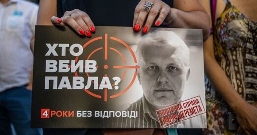 Былы спецназавец Ігар Макар: забойства Шарамета будзе раскрытае