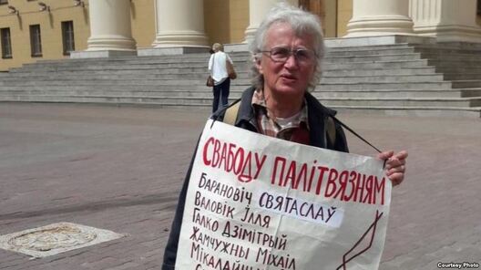 Фота Радыё Свабода Фота Радыё Свабода