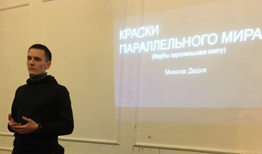 Фота mikola.noblogs.org Фота mikola.noblogs.org