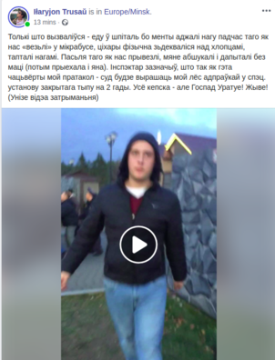 ekranny_zdymak_z_2019_11_03_19_25_40.png ekranny_zdymak_z_2019_11_03_19_25_40.png