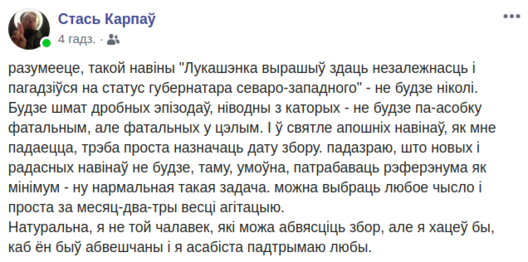 ekranny_zdymak_z_2019_11_29_23_21_22.png ekranny_zdymak_z_2019_11_29_23_21_22.png