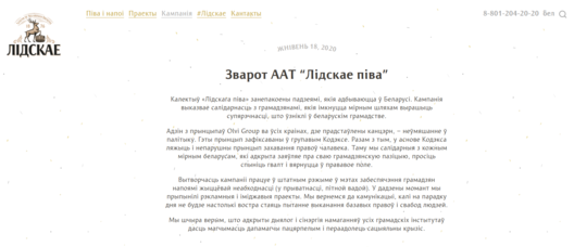 ekranny_zdymak_z_2020_08_19_13_48_58.png ekranny_zdymak_z_2020_08_19_13_48_58.png