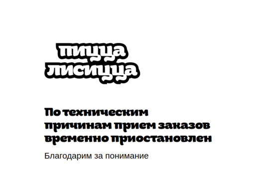 ekranny_zdymak_z_2020_10_26_15_39_08_logo.png ekranny_zdymak_z_2020_10_26_15_39_08_logo.png