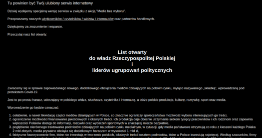 Сёння ў Польшчы ў рамках пратэсту не працуюць прыватныя СМІ