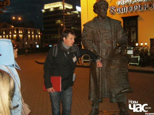 2/3 eks_minsk_3_logo.jpg