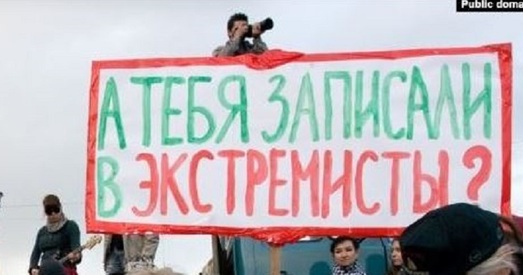 КДБ прызнаў ZOLAK «экстрэмісцкім фарміраваннем»