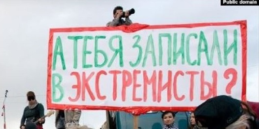 ekstremizm_2.jpg ekstremizm_2.jpg