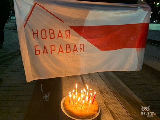 Сцяг Новай Баравой. Фота: Белсат Сцяг Новай Баравой. Фота: Белсат