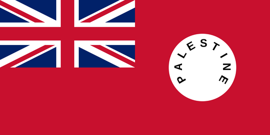ensign_of_the_palestine_mandate__1927_1948_.svg.png ensign_of_the_palestine_mandate__1927_1948_.svg.png