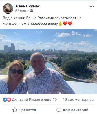 Тое самае фота Жанны Румас на фоне шматтысячнага мітынга Тое самае фота Жанны Румас на фоне шматтысячнага мітынга
