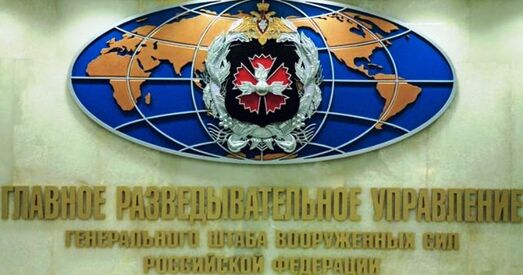 Пуцін прапанаваў вярнуць ваеннай разведцы назву ГРУ