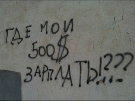 Фота з сайта belaruspartisan.by Фота з сайта belaruspartisan.by