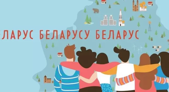 "Сеткавая дзяржава Беларусь" — ці магчыма рэалізаваць такі праект? Альтэрнатыўны спосаб існавання Беларусі