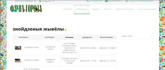 fauna2.png fauna2.png