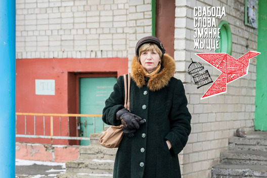 Зінаіда Цімошак, архіўнае фота Зінаіда Цімошак, архіўнае фота
