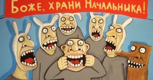 Стыхійная ўлада