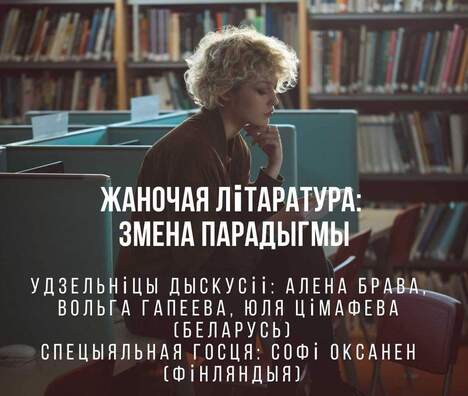 fem.dyskusija__1_.jpg fem.dyskusija__1_.jpg