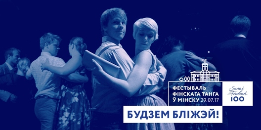 festival_finskoho_tanho.jpg festival_finskoho_tanho.jpg