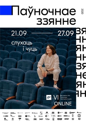 festyval_kino_paunochnykh_krain_paunochnae_zzyanne_26749.jpg festyval_kino_paunochnykh_krain_paunochnae_zzyanne_26749.jpg