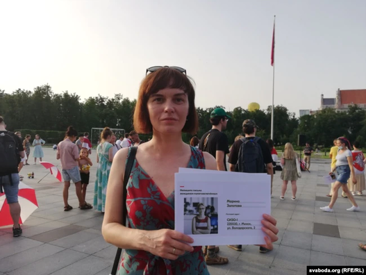 Таццяна Чуліцкая Таццяна Чуліцкая