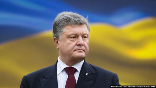 Пётр Парашэнка Пётр Парашэнка