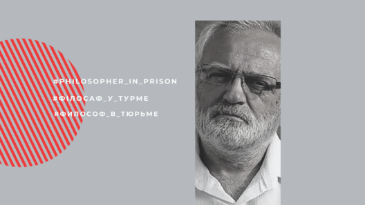 filosaf_u_turme.png filosaf_u_turme.png