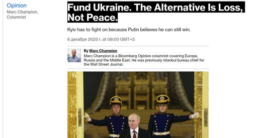 Украіна не можа спыніць барацьбу, бо і Пуцін не гатовы не ваяваць