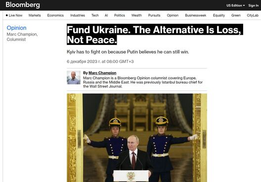 finansavac_ukrainu___blumberh.jpg finansavac_ukrainu___blumberh.jpg