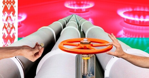 А вы ўпэўненыя?