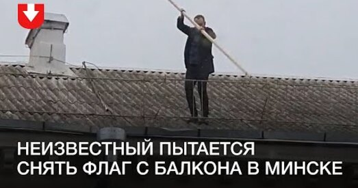 На бязрыб'і і сцяг рыба. Гісторыя няўдалай рыбалкі (смешнае відэа)
