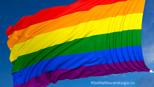 flag_lgbt.jpg flag_lgbt.jpg
