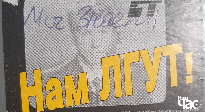 Еўрасаюз увёў санкцыі супраць кіраўніка «Белтэлерадыёкампаніі», Рыгора Азаронка і Людмілы Гладкай Еўрасаюз увёў санкцыі супраць кіраўніка «Белтэлерадыёкампаніі», Рыгора Азаронка і Людмілы Гладкай